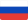Рус